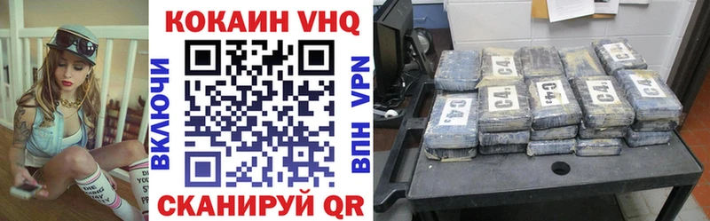 Где найти наркотики Горячеводский Канабис APVP Кокаин Героин АМФ Меф ГАШ
