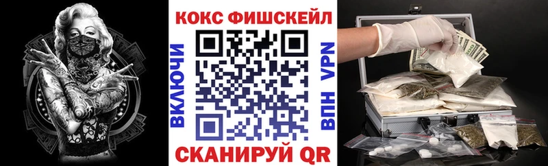 НБОМе Горячеводский