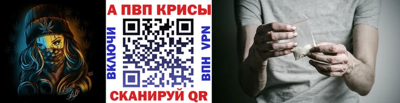 APVP СК  Горячеводский 