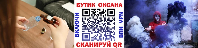 Бутират буратино где найти Горячеводский