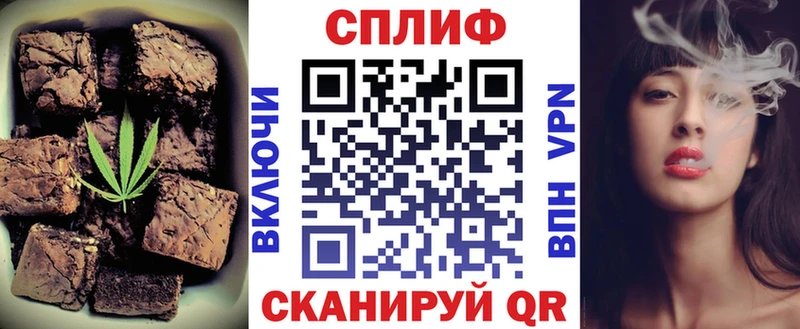 Canna-Cookies конопля  Горячеводский 