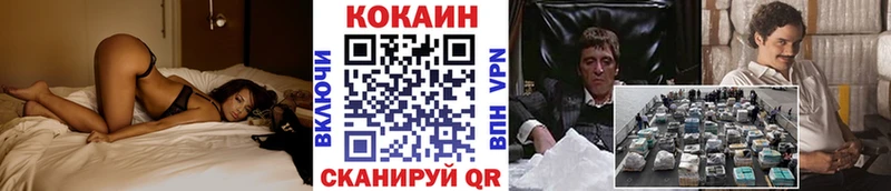 кракен как войти  Горячеводский  Кокаин 98% 