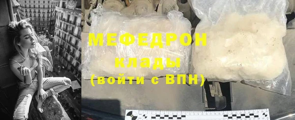 мдпв Бородино