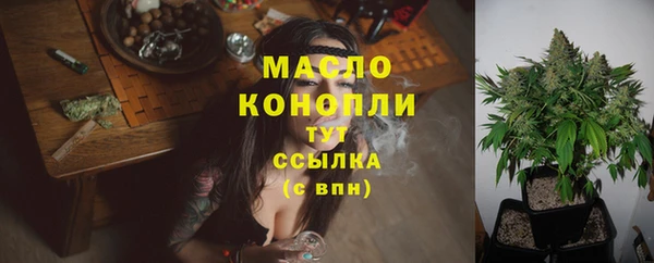 синтетический гашиш Бронницы