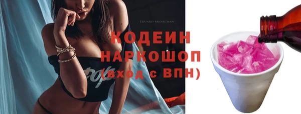 синтетический гашиш Бронницы