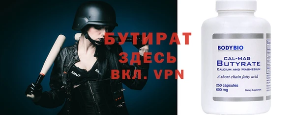 синтетический гашиш Бронницы