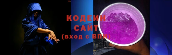 синтетический гашиш Бронницы