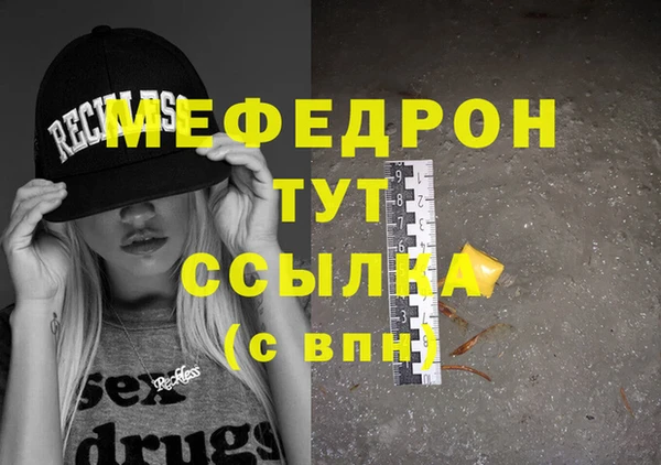 синтетический гашиш Бронницы