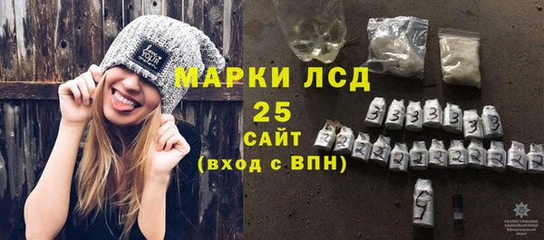 синтетический гашиш Бронницы