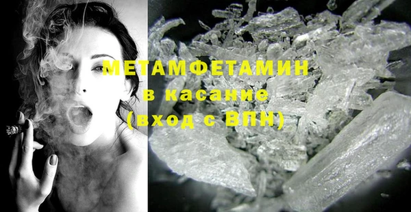 синтетический гашиш Бронницы