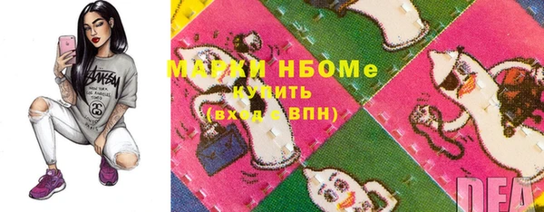 синтетический гашиш Бронницы