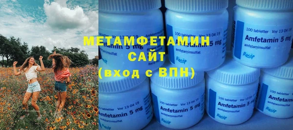 синтетический гашиш Бронницы