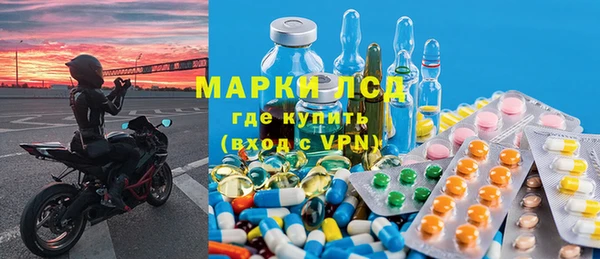 синтетический гашиш Бронницы