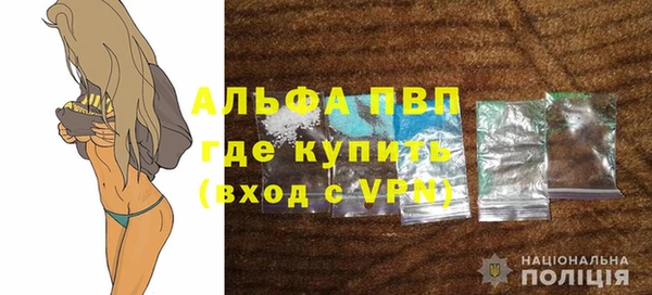 синтетический гашиш Бронницы