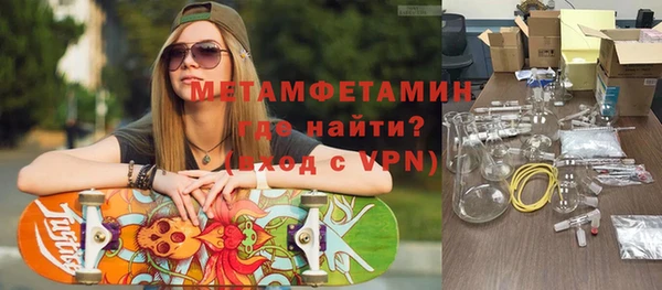 синтетический гашиш Бронницы
