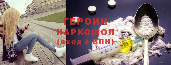 синтетический гашиш Бронницы