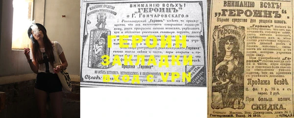 синтетический гашиш Бронницы