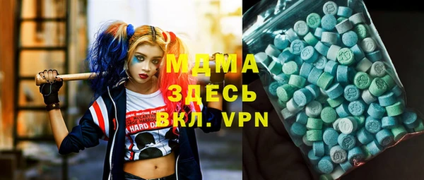 синтетический гашиш Бронницы