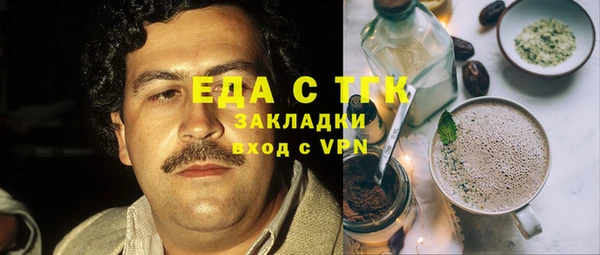 синтетический гашиш Бронницы