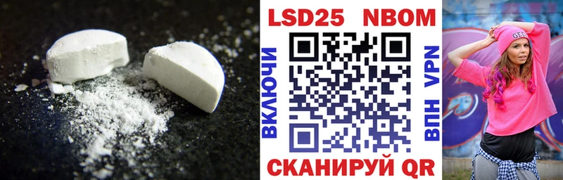 Лсд 25 экстази ecstasy  Горячеводский 