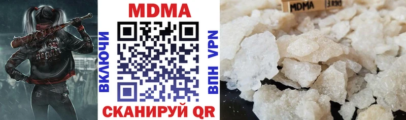 это формула  купить наркотик  Горячеводский  MDMA кристаллы 