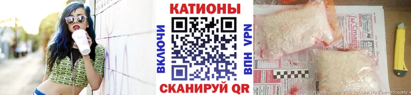 МЕФ VHQ сайты даркнета формула Горячеводский