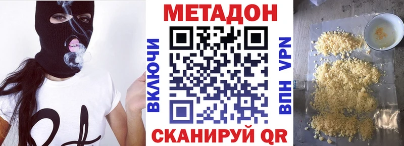 МЕТАДОН VHQ  KRAKEN как зайти  Горячеводский  как найти закладки 
