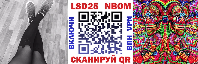 Марки NBOMe 1500мкг  купить наркоту  Горячеводский 