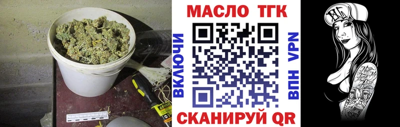 ТГК вейп с тгк  Горячеводский 