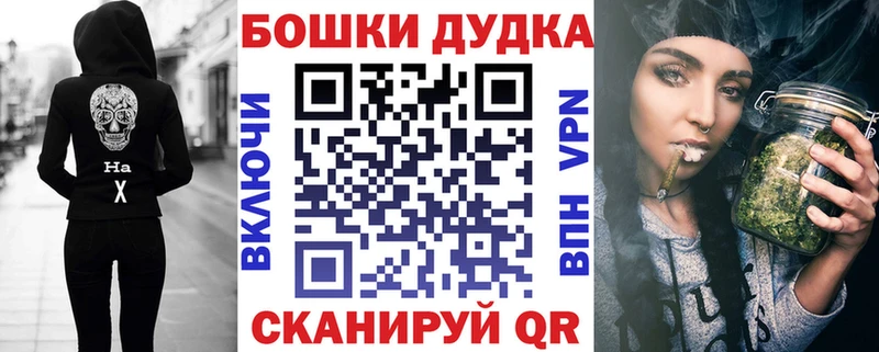как найти закладки  Горячеводский  Бошки марихуана White Widow 